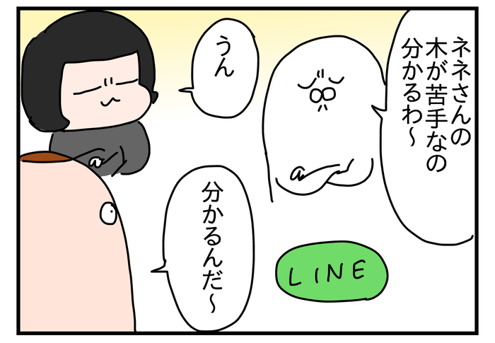 2F55ECCB-FDEF-428E-853D-599755AC8710