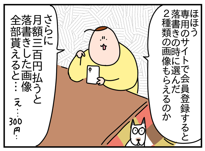 D1BEA02E-A025-4F18-9040-9B986878D20A