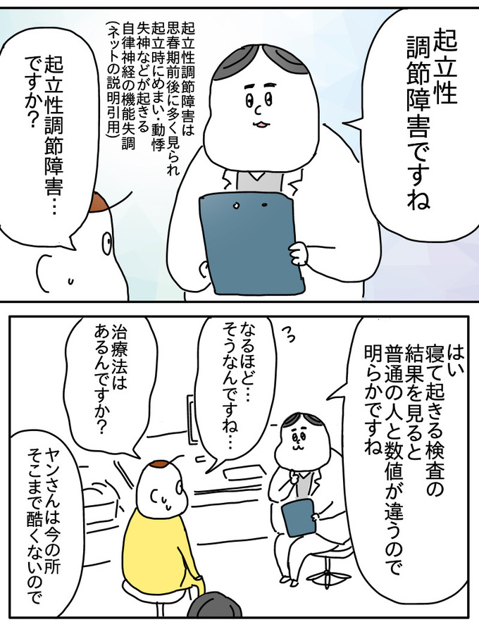 F0C84C1F-3F81-4323-9B19-A2ED50790514