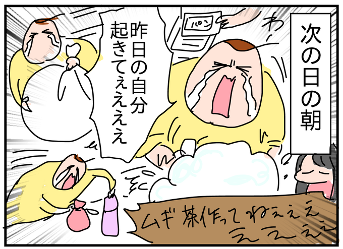 D2FB7C40-9FDA-408C-A8A9-34CA011F1EDB