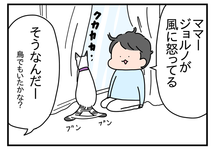 D450ACC0-C3E4-434C-9FAD-D16E73C2EEFF