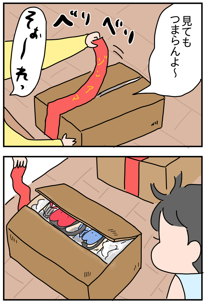 03A1714E-6F2A-4C0B-B560-F194F77FB974