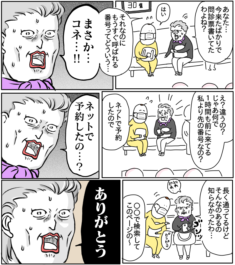 987C3079-C966-4F57-BB92-10927C1499A7