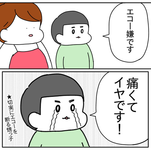 B5E5F8D5-29AE-425B-827D-295A72B26010