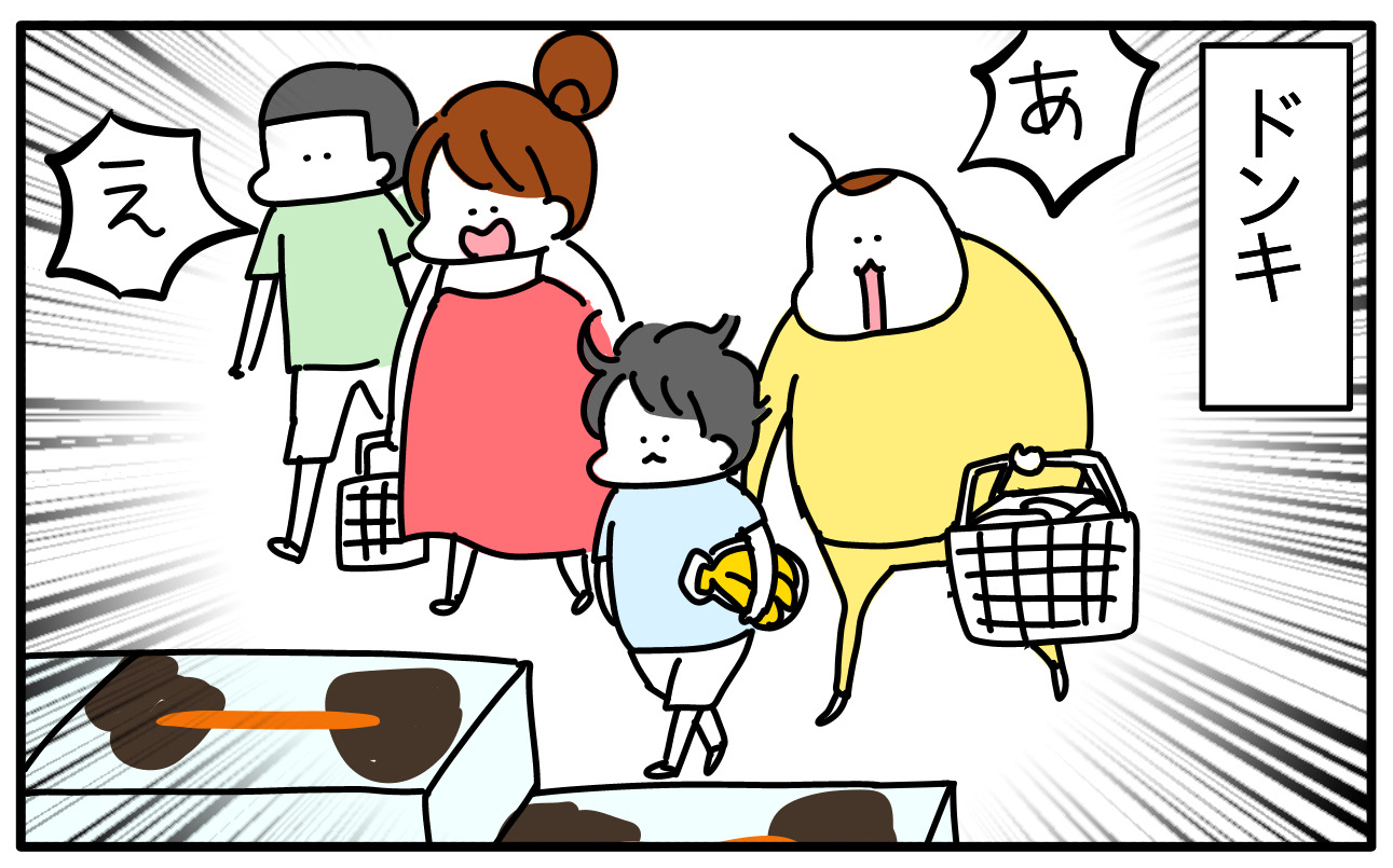 気になってたソレ : つんの日常ブログ Powered by ライブドアブログ