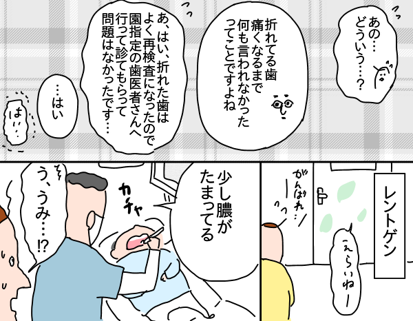 E3B8261A-A734-4FB0-834D-6DCC87E71F8D