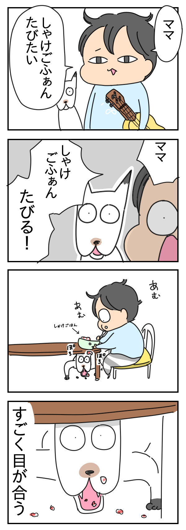 7AB49EF0-4A2B-4AEA-8AF8-BCA452F3B52B