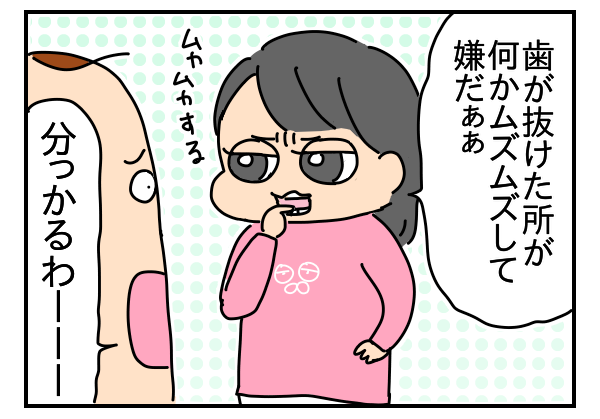 7F1431DE-7B85-4613-BF3D-FBD7B9779E51