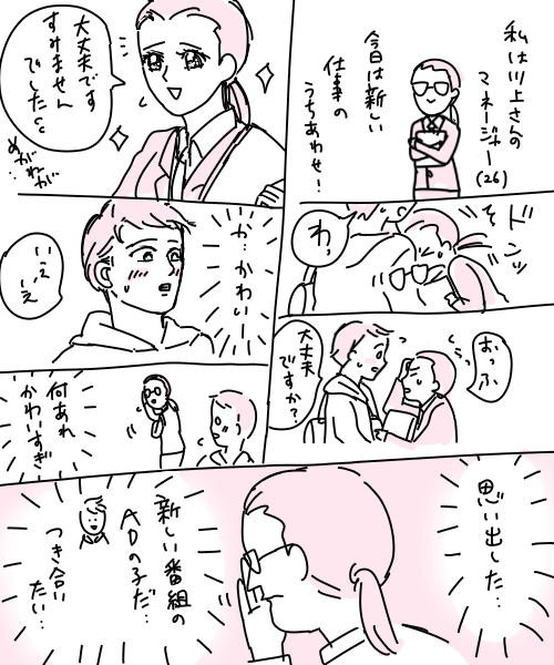 0C950CD2-3E15-4668-BCED-819A57278048