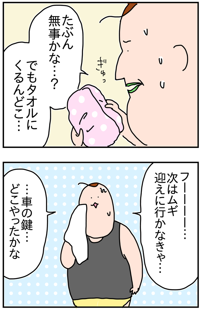 57B3350B-2DAA-49CD-B480-7B97D7C35E8F