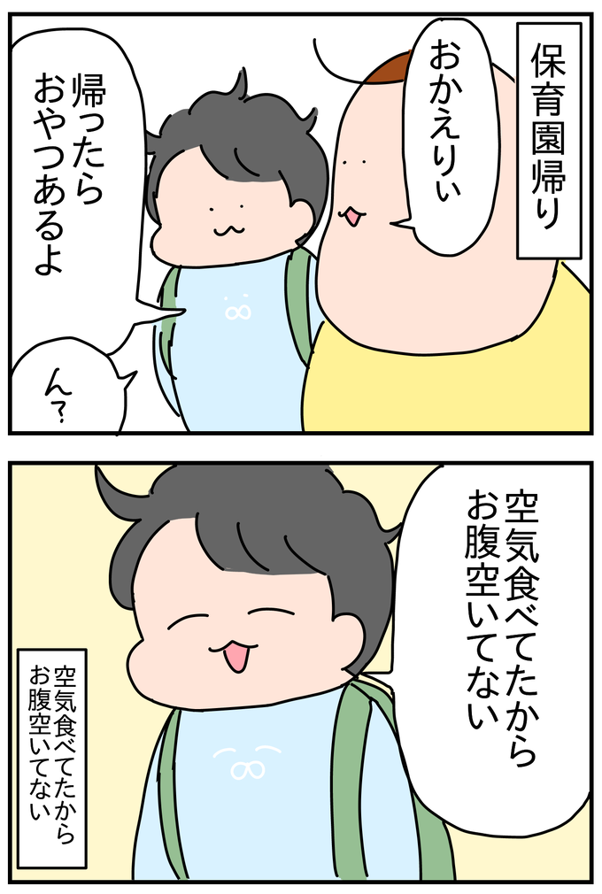 46885D7C-E00F-4352-9404-542EE8504BA3