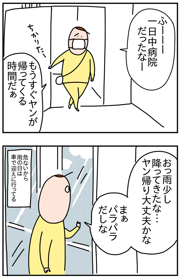 63B99EDC-D894-4796-97D4-E75CA09FB5FE