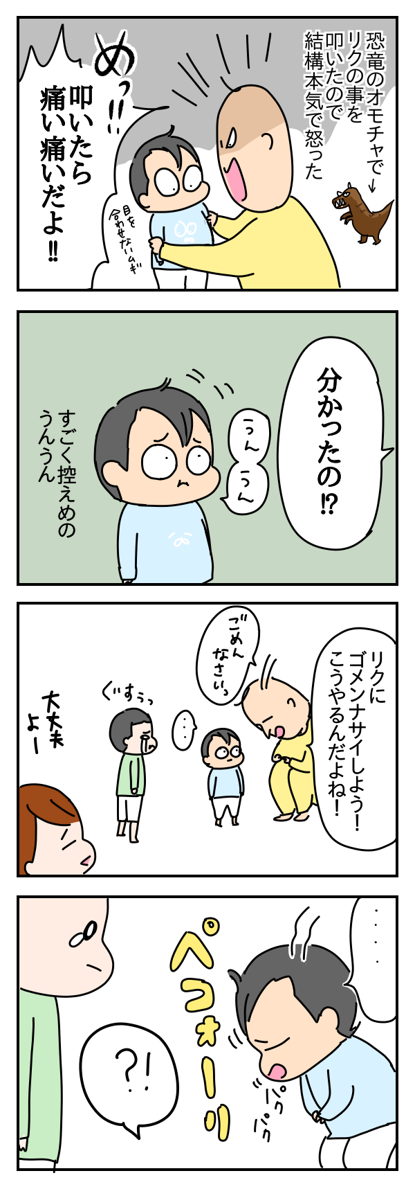 CA77B568-8C7F-4C88-A027-67CBFB8BCE29