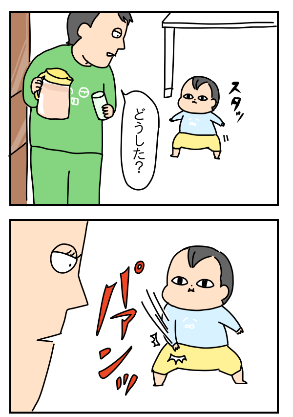 B30D7AC3-F811-4A64-A7FE-2222CF62C157