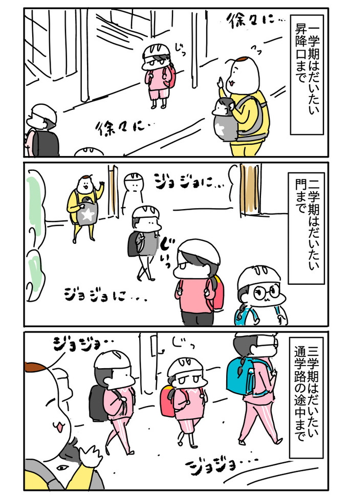 CA3D637D-A5E6-4ECD-A166-025062EC0FC1