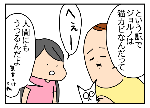 20BC3693-9C1D-4809-B2D7-3EEAB6499894