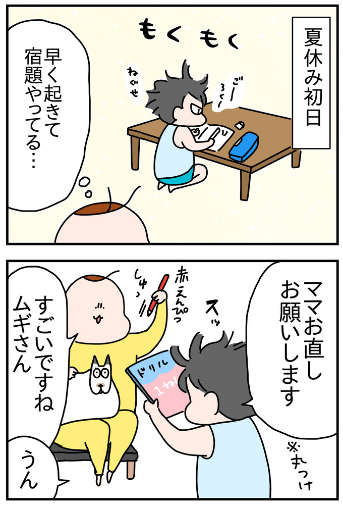 CD247ABE-C72C-495F-AAFD-1AB2013FF365