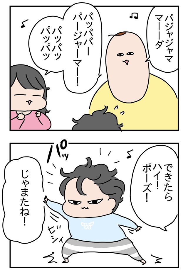 9D263B17-C5EE-412F-A208-921D0BC1083E