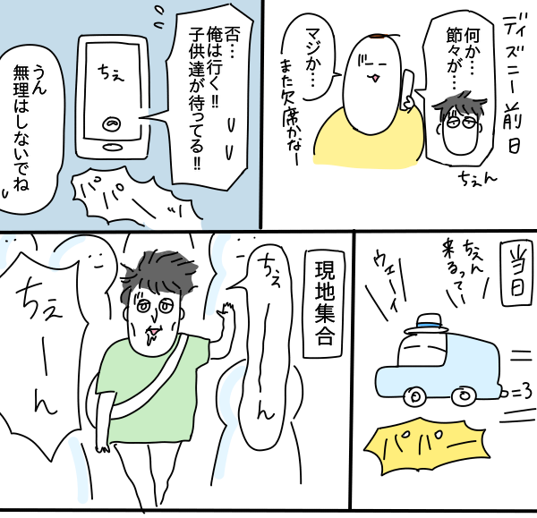 5ACBBDF2-EA0F-4A08-B69F-56401373900D