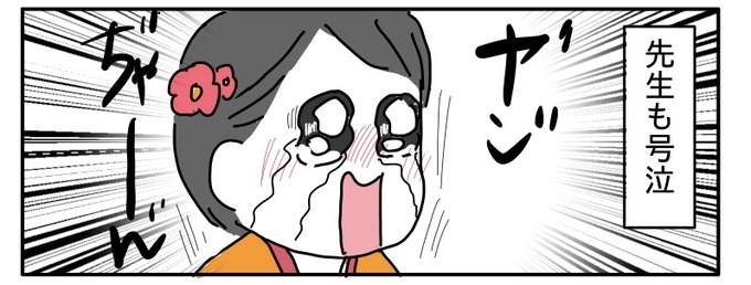 0FE48D69-106A-4D8B-9432-6C8A4F0EEA7C