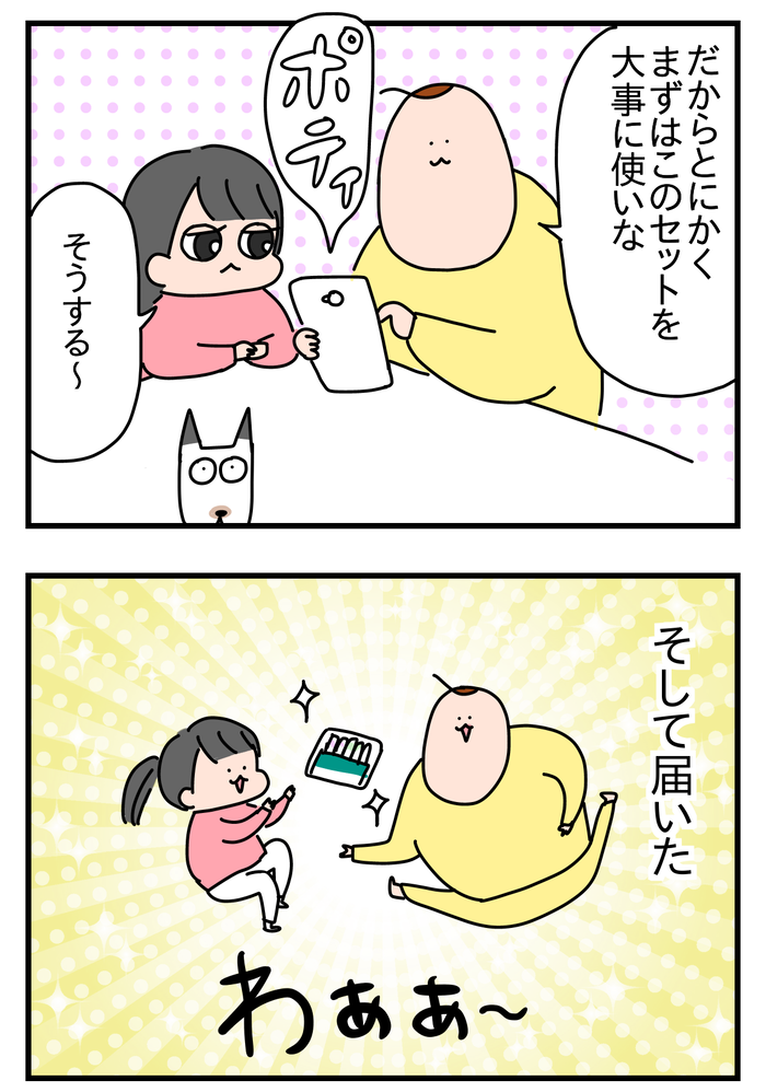 C976E5FE-8DDA-458E-A1D8-6A042A986A67