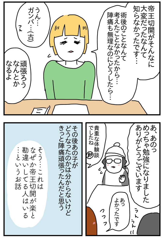 A2DA8D50-97D2-40D6-A22E-01B2E64B55C6