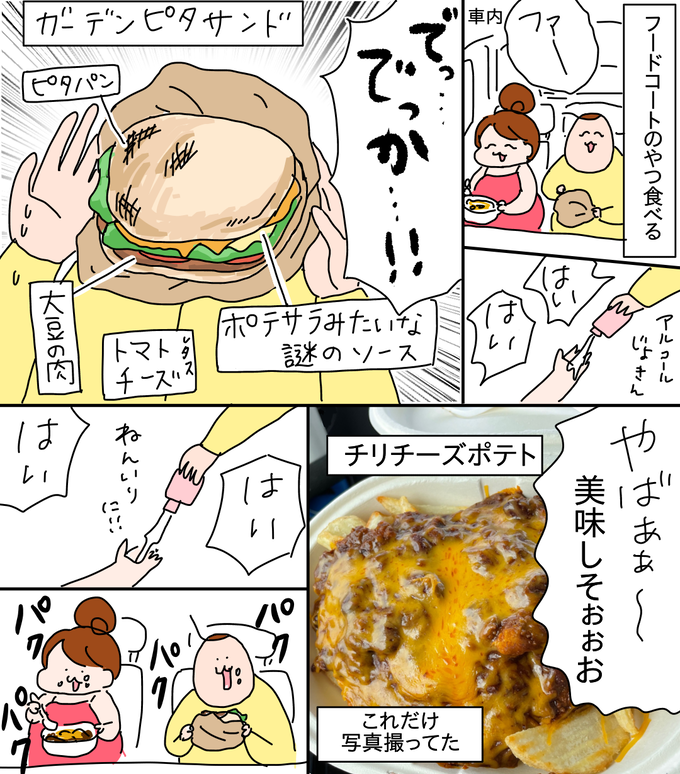 C1F0C76E-0FE6-42F9-98F1-5977A48AE226