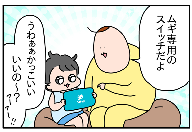 C1C9B891-0285-4C98-9FF3-360B9F8FAACF