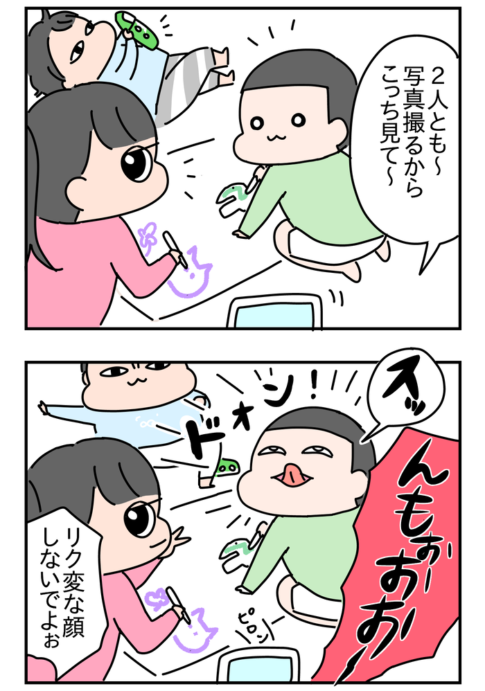 293BBE89-897B-4499-B5CA-529F4F20725D