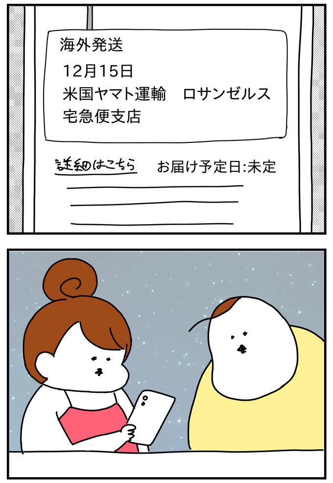 92B8BAF6-9ECE-4377-A99D-5E5B0613A564
