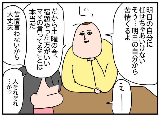 F2D3459D-A6E1-4E34-89AC-4F62C98B4797