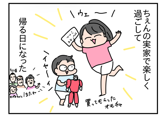 D6CDFB8E-07A4-4A43-9909-BD3F010F0DB4