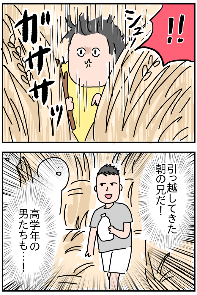 FDAE3755-0244-4E56-81B8-925E54654CC0