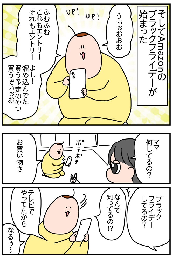 6CF7C12B-00B6-43E7-B4A1-3B6868A34B9B
