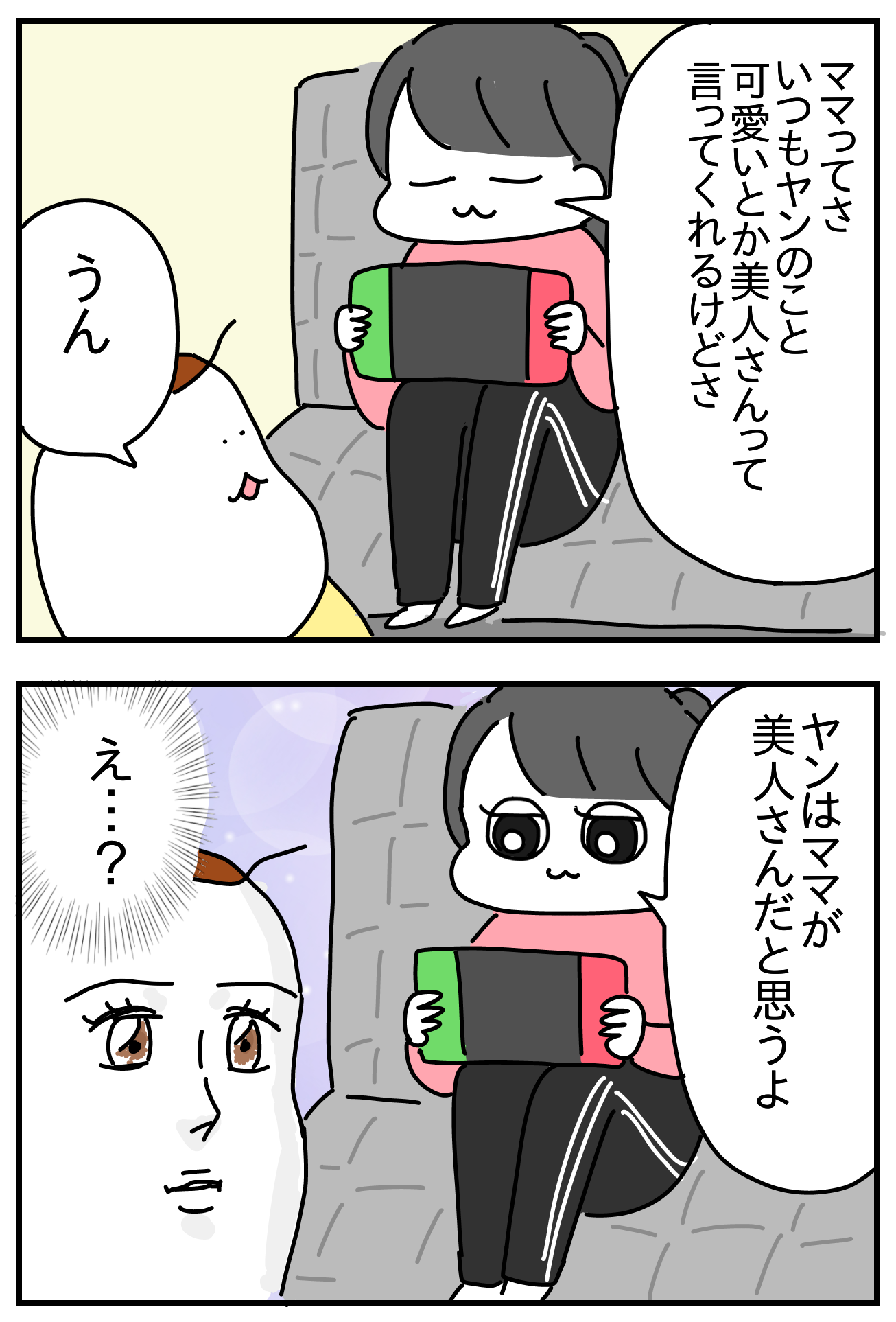 一般的に見るとアレだから… : つんの日常ブログ Powered by ライブドア