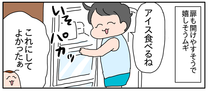 62D1542E-F692-43B9-B51F-CC2D85CB4CA6