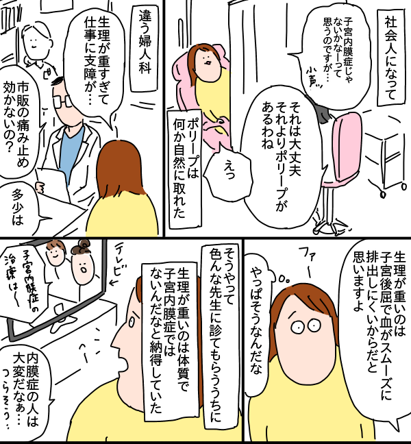 4D03C9EA-071D-4855-B4AA-17A5AE4139C5