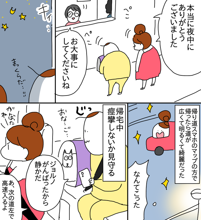 CA3F8B59-D1E2-46BB-9B6D-A634CD01BADC