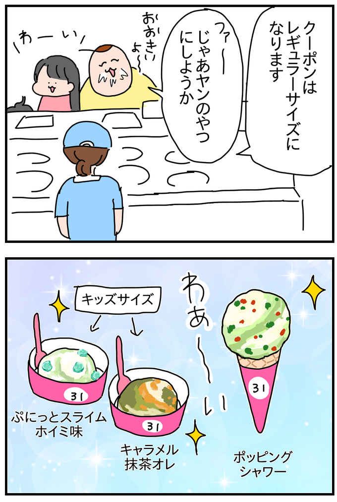 C47F0B34-3716-42DA-B624-9A2FC5B81301