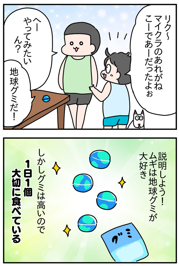 67B3FC0E-28A3-4892-8E49-C31977DE23B1