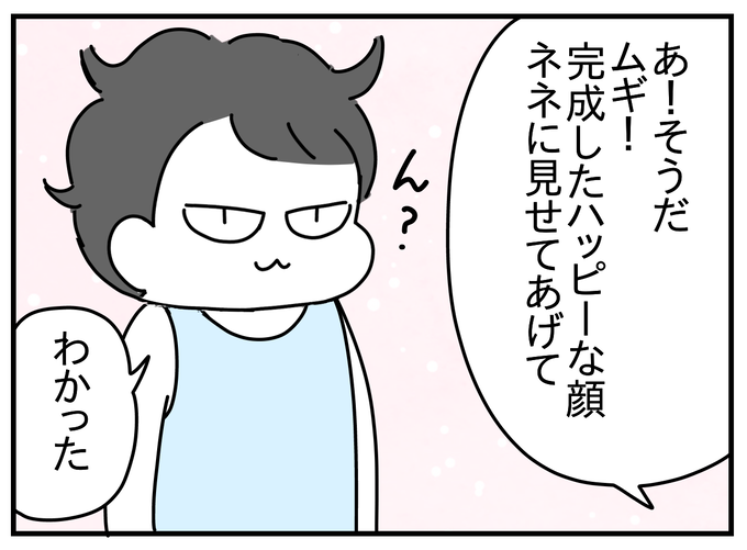 C9F4355D-0DC5-409D-9CCF-759A29D43571