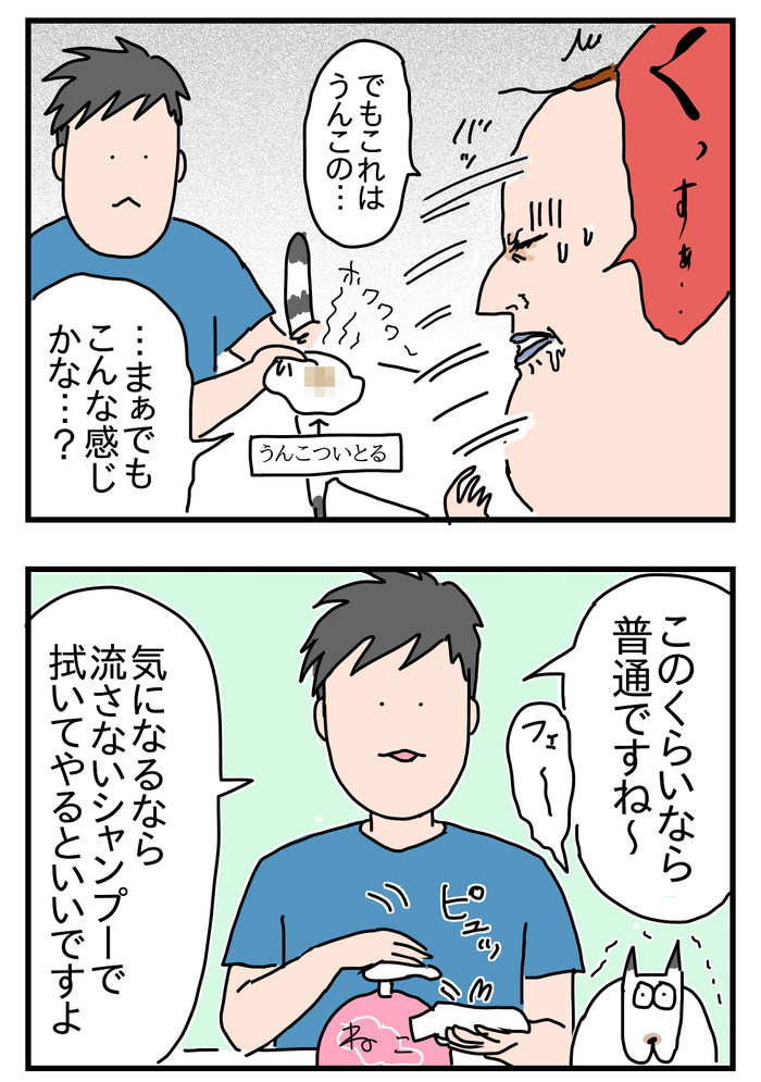 CA3CBDAC-4CAA-444D-AE3D-D3D8E42B02A5
