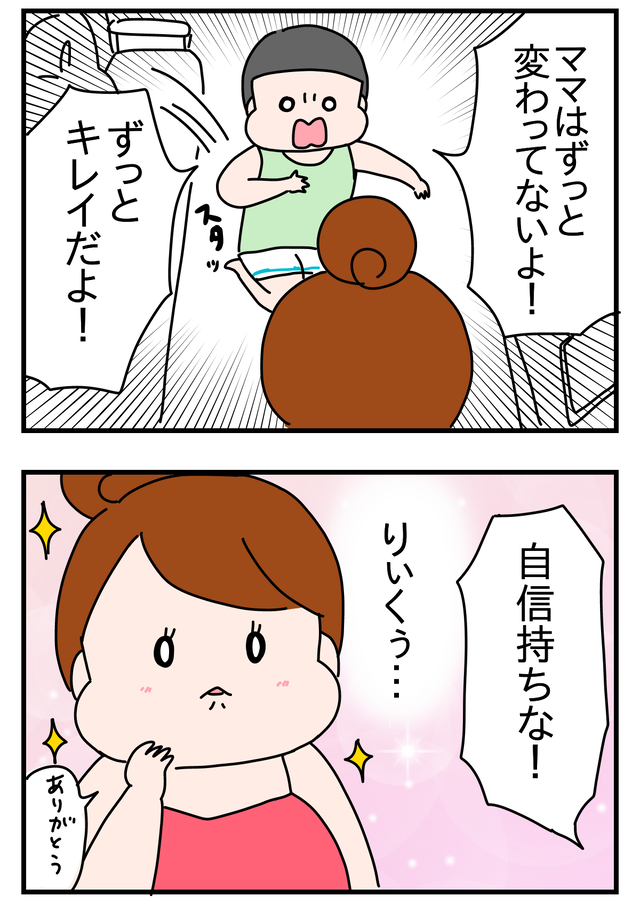 A850F663-A8C9-4D29-AFAC-D1C4E2B54147