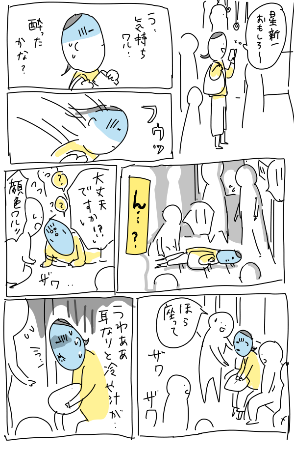 70F2F2CB-4C57-4FFF-A1F2-4C422AC95D30