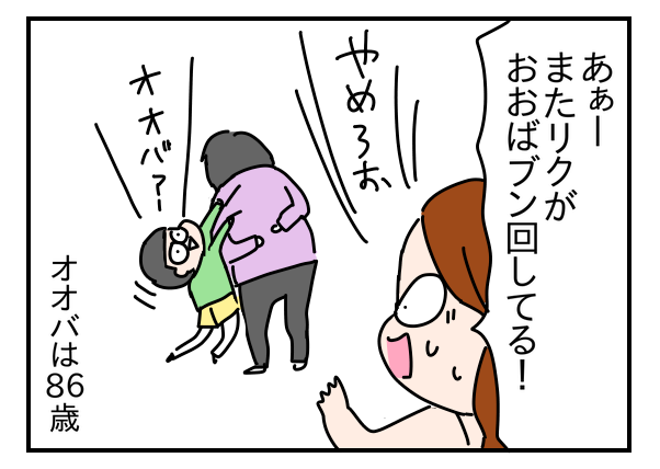 79AF14AF-965C-4FA9-A584-4E1ABC9644B5