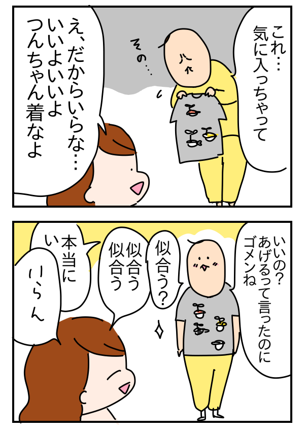 5F7C9C85-5C70-40D3-8D9E-3585DFA0F021