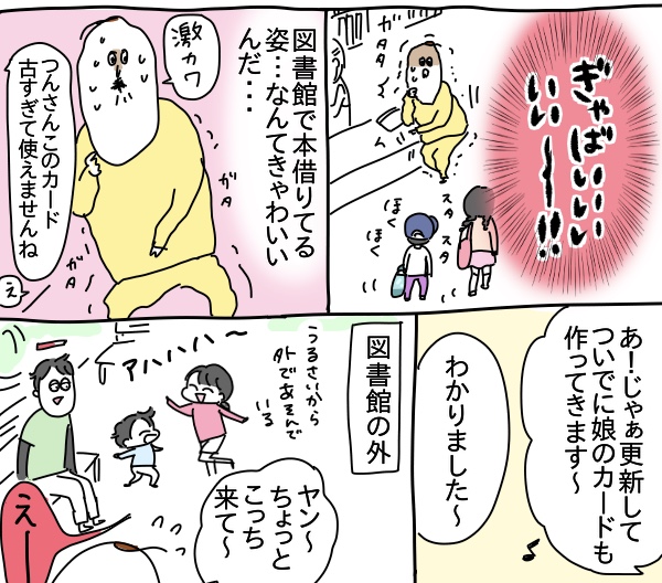 65E107F1-134C-4A24-8484-660B81437617