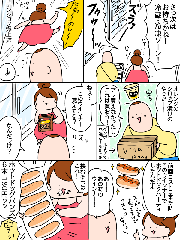 C0108A9E-9568-478E-9935-FE53BB2A11C7