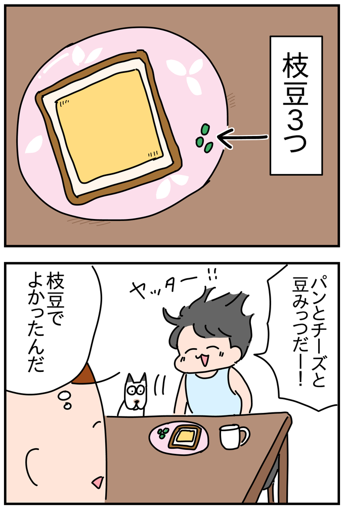 743C782F-5E92-4DC5-B6E2-D2524DA64DDE