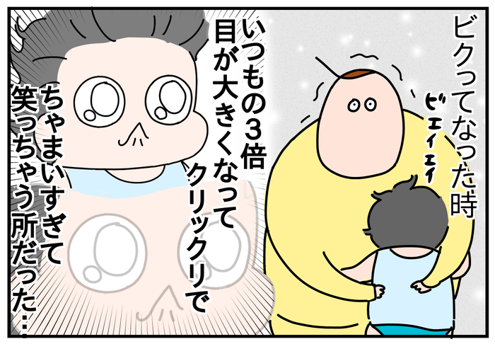 02EF379C-E074-4CE9-BE7C-091AD3E2A3C7